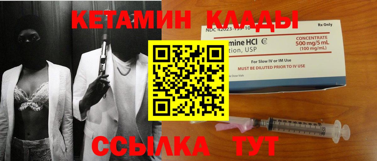 Гашиш  Вход с VPN  МАРИХУАНА  Cocaine  ГАШ  Железногорск  МЕФ  