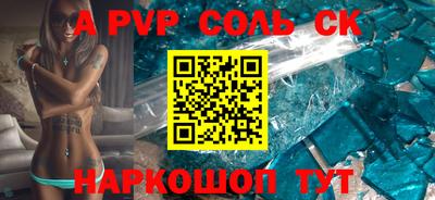 твердый Волжск