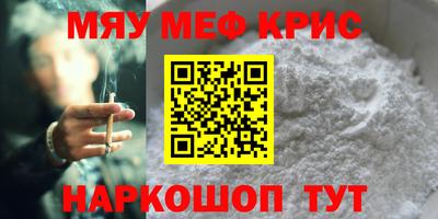 соль курить ск Волгодонск