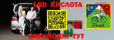 соль курить ск Волгодонск