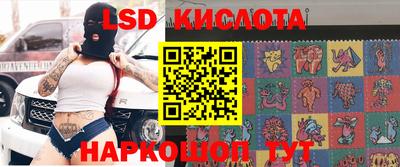 соль курить ск Волгодонск