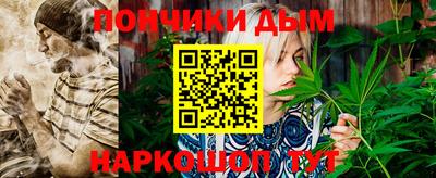 соль курить ск Волгодонск