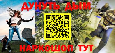 соль курить ск Волгодонск