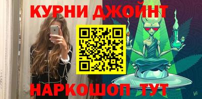 соль курить ск Волгодонск