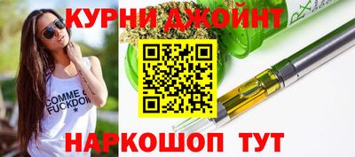 соль курить ск Волгодонск