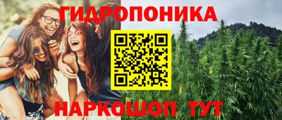 соль курить ск Волгодонск