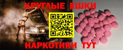 MDMA Premium VHQ Волжский