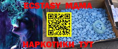 меф Кунгур