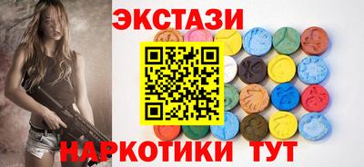 MDMA Premium VHQ Волжский