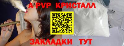 соль курить ск Волгодонск