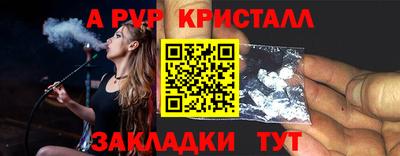 твердый Волжск