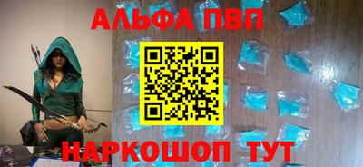 соль курить ск Волгодонск