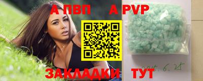 твердый Волжск
