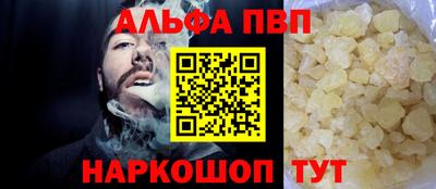 соль курить ск Волгодонск