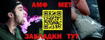 соль курить ск Волгодонск