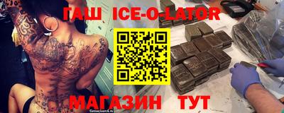 соль курить ск Волгодонск
