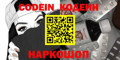 соль курить ск Волгодонск