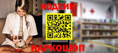 соль курить ск Волгодонск
