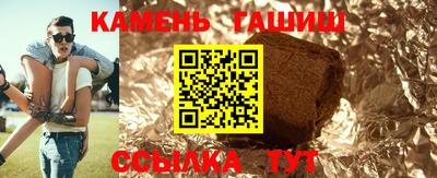 твердый Волжск