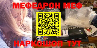 MDMA Premium VHQ Волжский