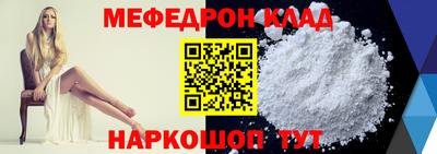 MDMA Premium VHQ Волжский