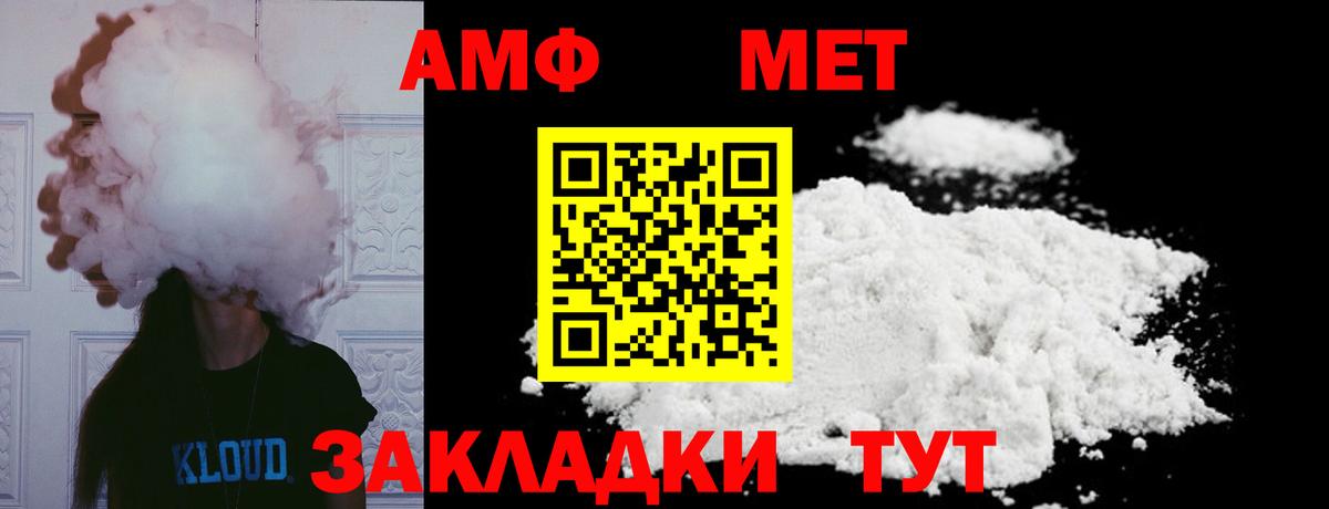 Метамфетамин Декстрометамфетамин 99.9% Железногорск